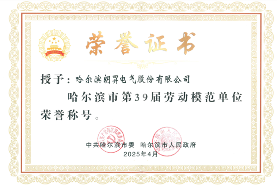 备用