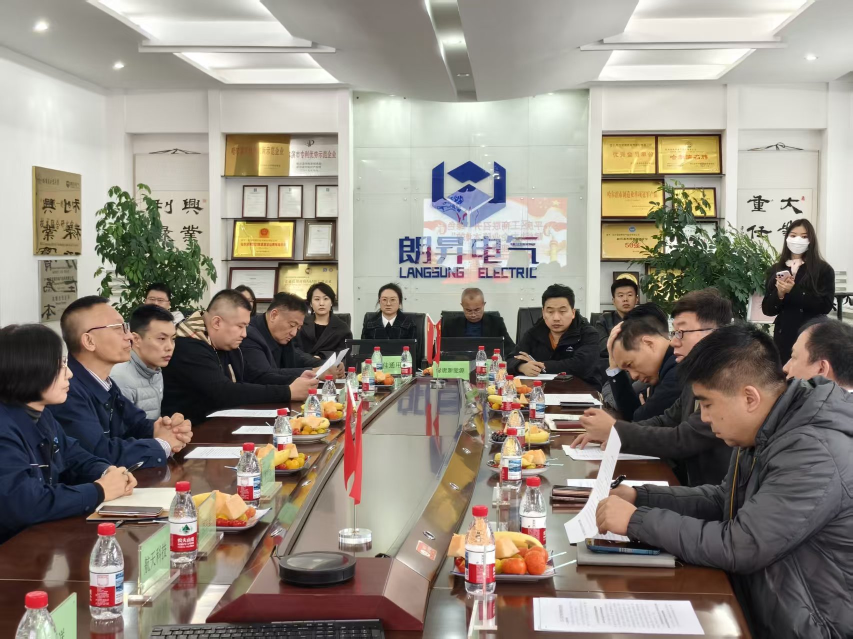 入企纾困解难题 节能增效促发展 —— 朗昇电气承办平房区工商联专题座谈会