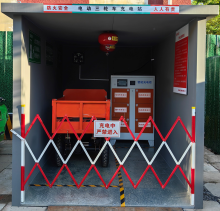 电动三轮车充电站
