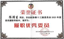 Langsung Electric Signs Strategic Cooperation Agreement with Harbin Institute of Technology